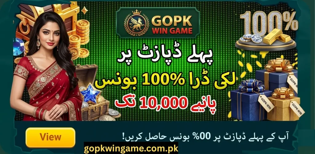 GoPKWin